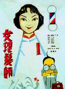 卡通动漫专区第48页